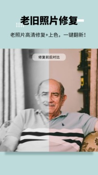 美圖寶截圖