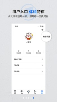 第一財經(jīng)截圖