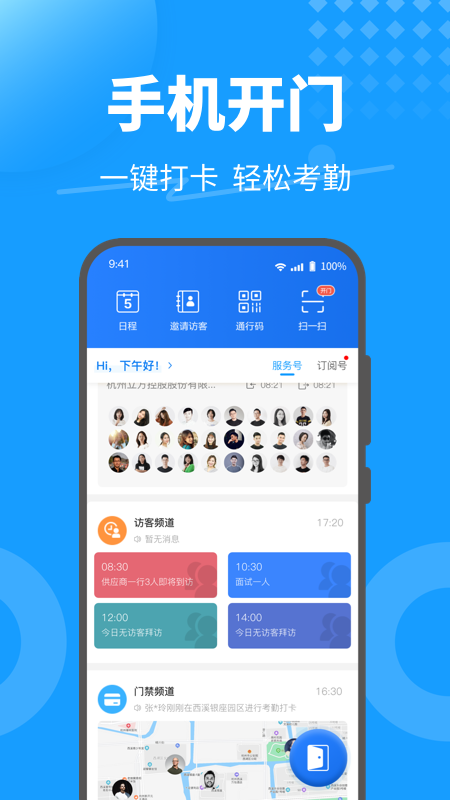 KeyFreev3.8.2.2截图5