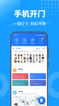 KeyFree截圖