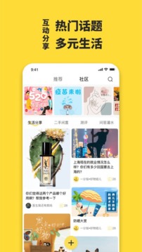 一分钱截图