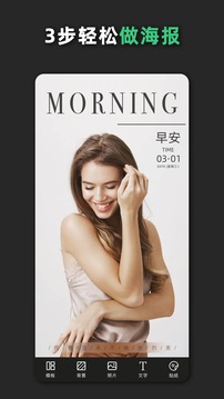 青檸設(shè)計(jì)截圖