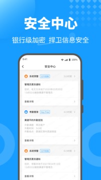 KeyFree截圖