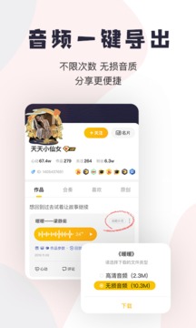 唱鴨截圖