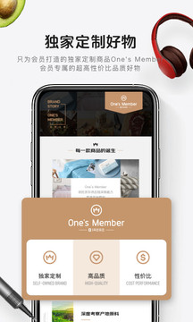 1號(hào)店截圖
