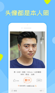 像像截圖