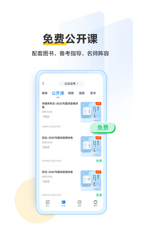 竹马v5.0.1截图1