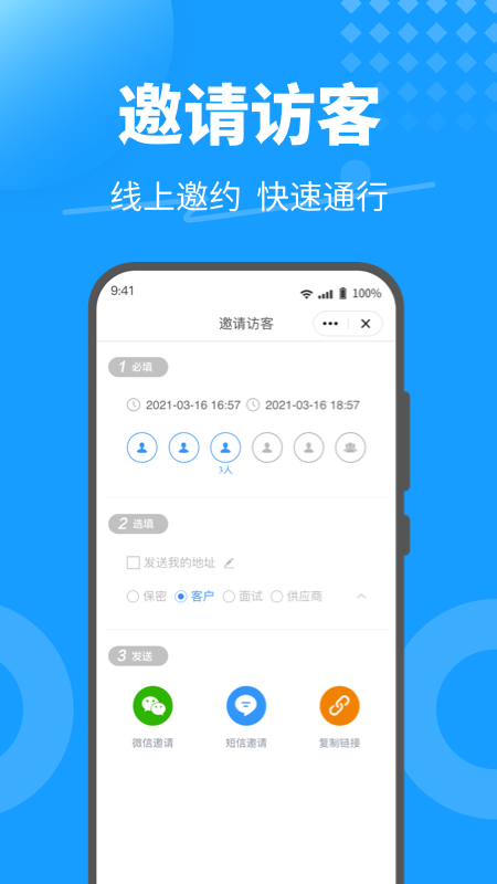 KeyFreev3.8.2.2截图4