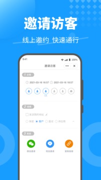 KeyFree截圖