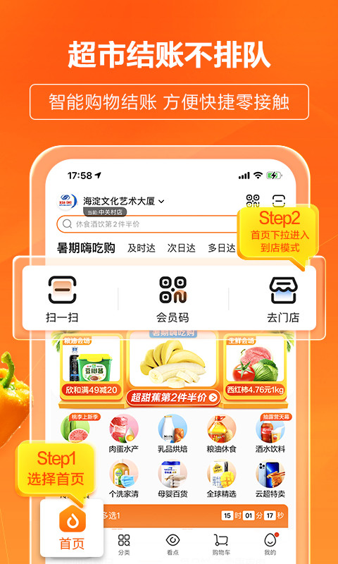 多点v5.4.9截图1