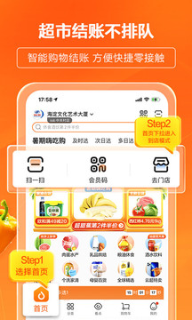 多點截圖