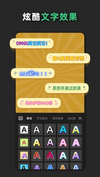 青檸設(shè)計(jì)截圖