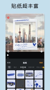 小影截图