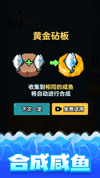 海底水族馆应用截图5