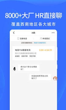 職池工作截圖