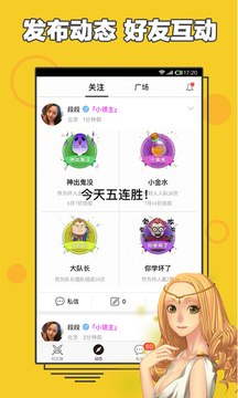 阿瓦隆截圖