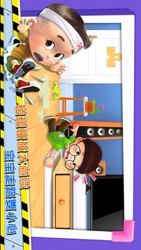 宝宝学安全安心兔应用截图4