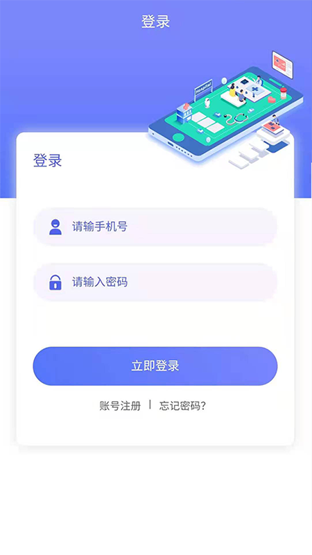 零工社截图2