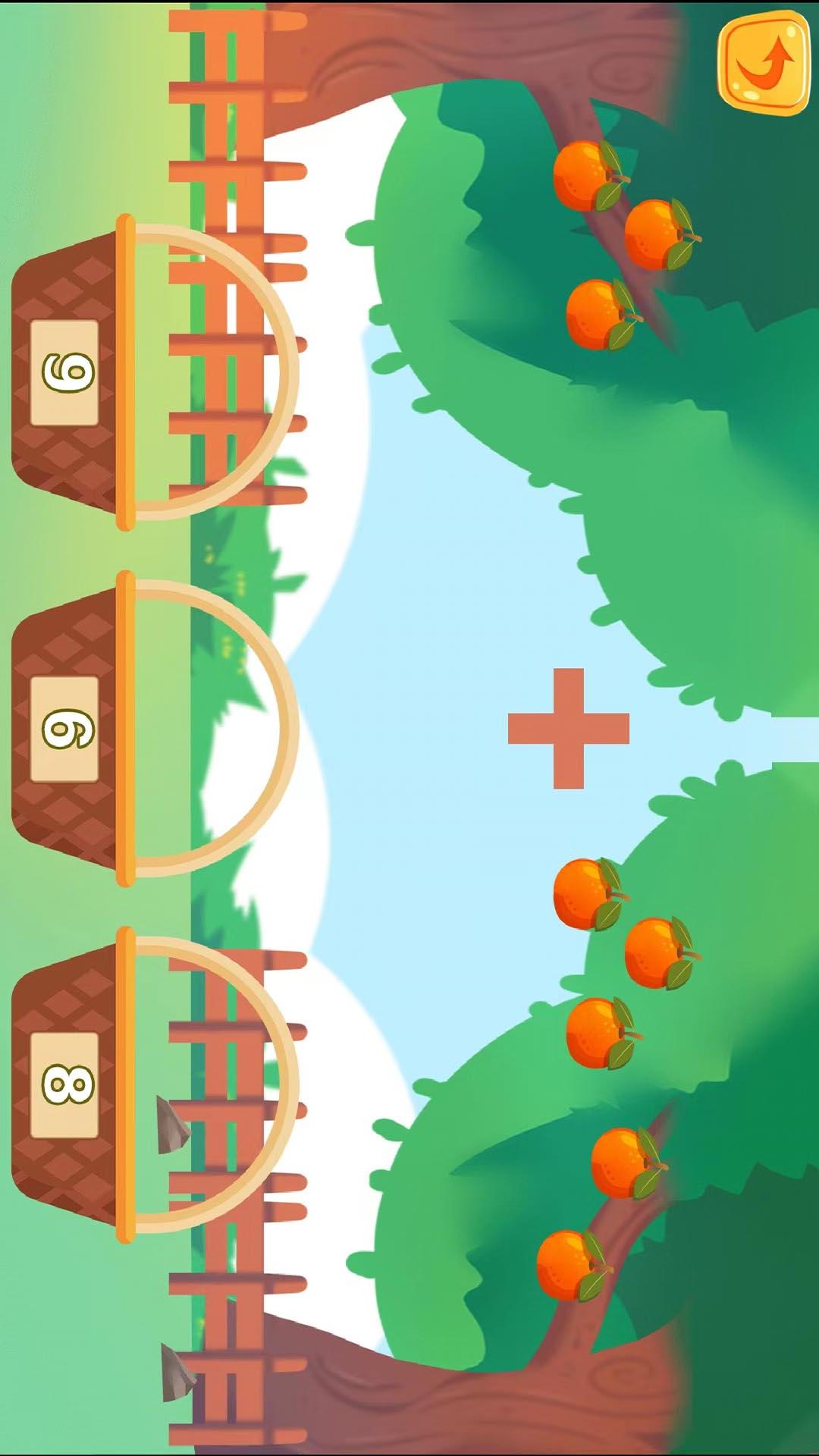 寶寶學(xué)數(shù)學(xué)加減法截圖預(yù)覽