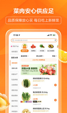 多點截圖