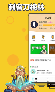 阿瓦隆截圖