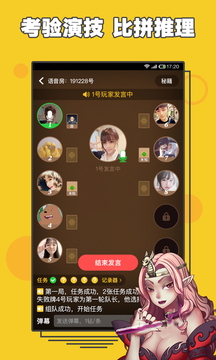 阿瓦隆截圖