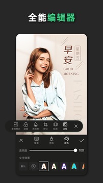 青檸設(shè)計(jì)截圖