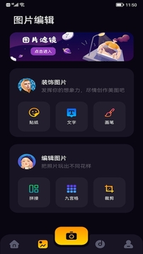 鲸鱼视频应用截图2