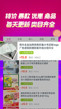 百寶袋截圖