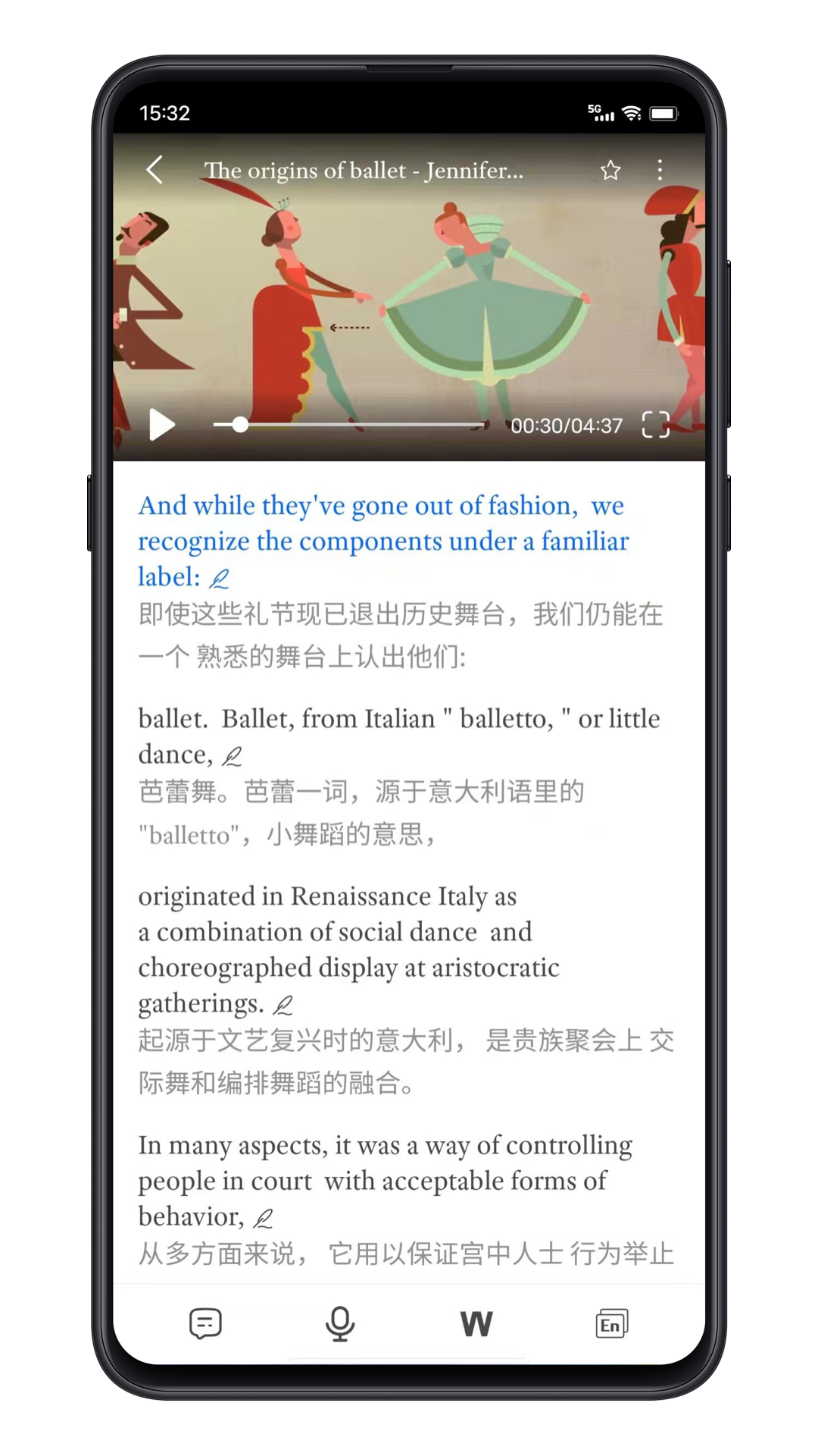 點學英語截圖預覽