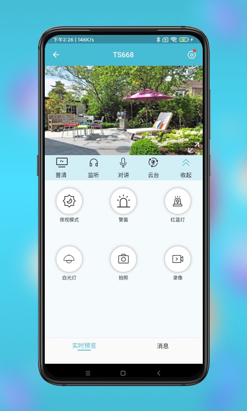 小鷹看看截圖預(yù)覽
