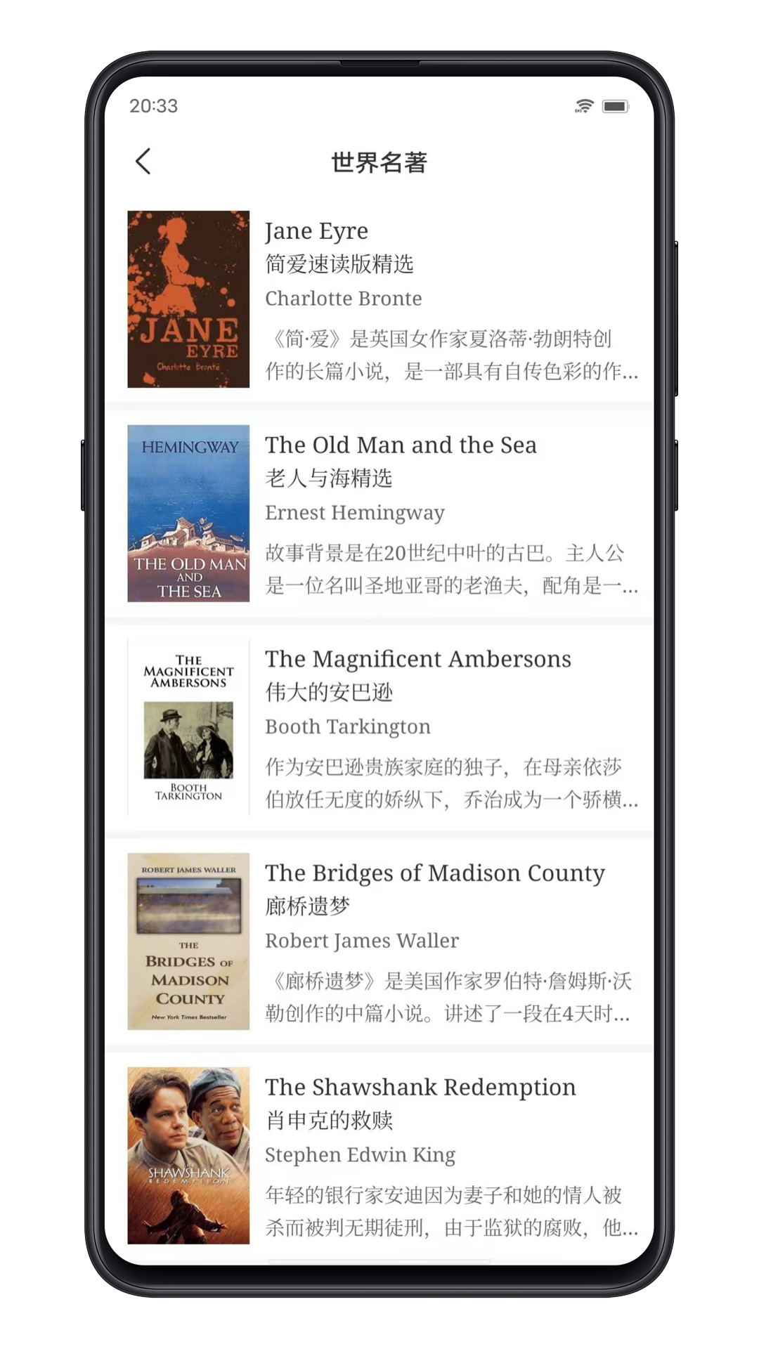 點學英語截圖預覽