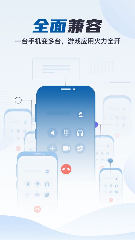 云帥云手機(jī)截圖預(yù)覽