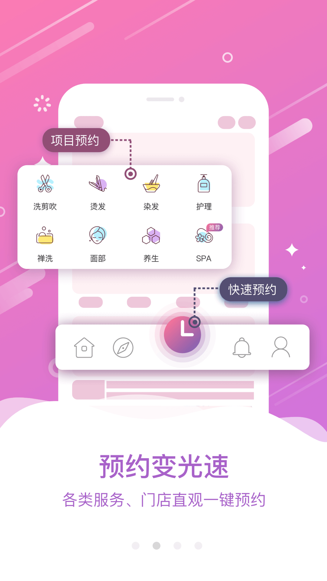 大头娃娃截图2