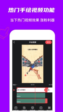 玩畫換臉視頻截圖
