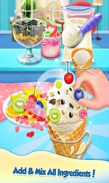模拟冰淇淋制作截图