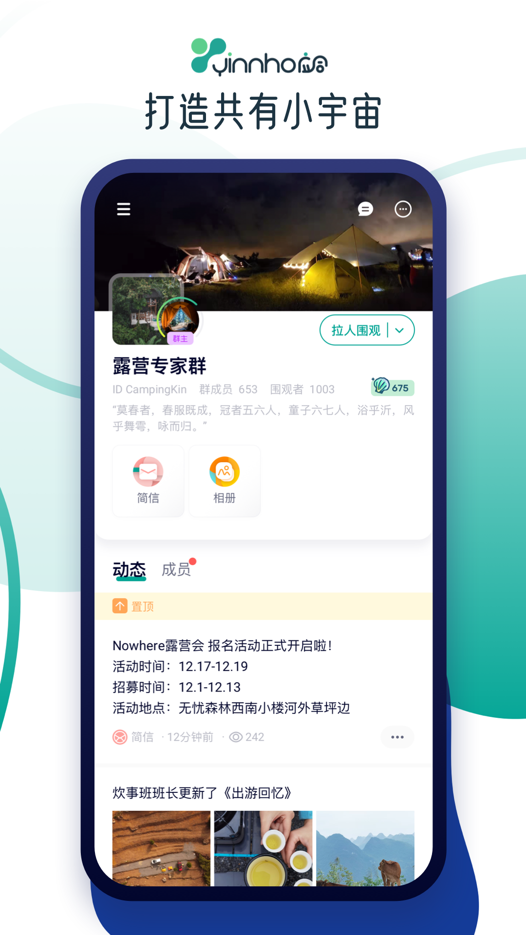 应合v1.0.15截图4