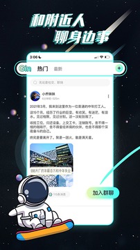 Gin应用截图1