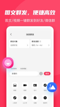 微粉大師截圖