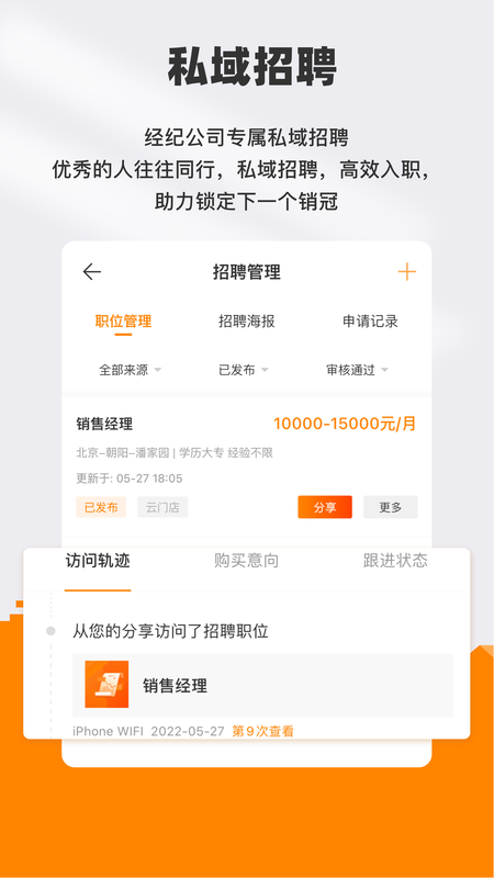 云门店v4.2.6.0截图1