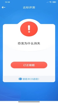 狸米VIP应用截图3