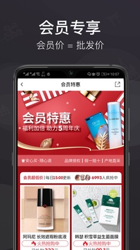 洋老板截圖