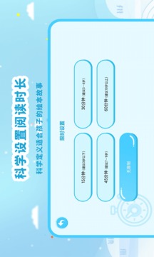 有聲繪本故事截圖