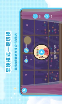 有聲繪本故事截圖
