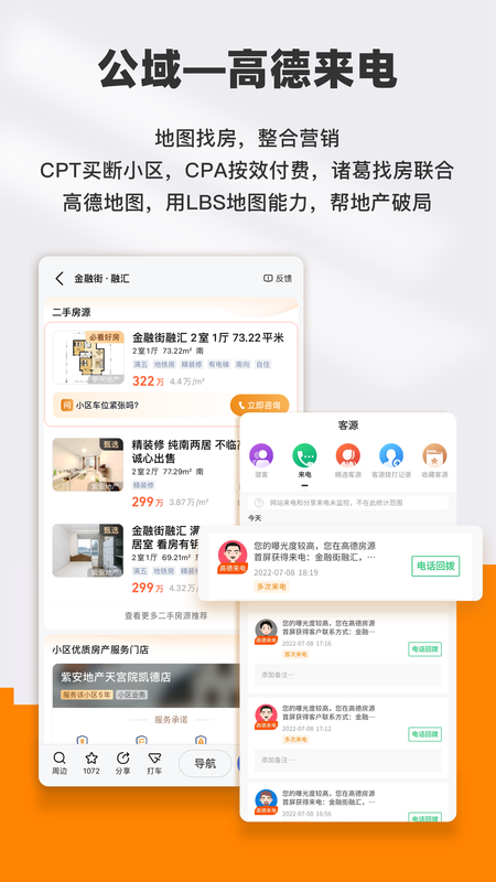 云门店v4.2.6.0截图4