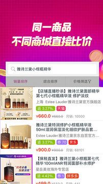 百寶袋截圖