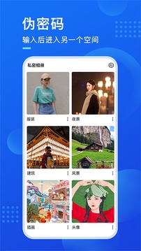 暗盒截圖