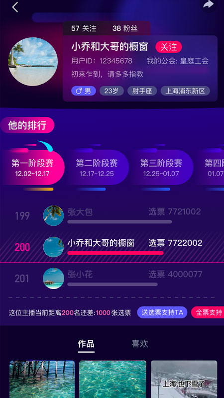 乐益播v1.2.06截图1