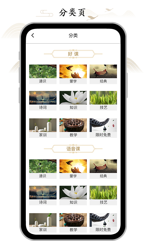 虛空濟截圖預(yù)覽