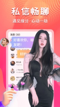 艾可直播截圖